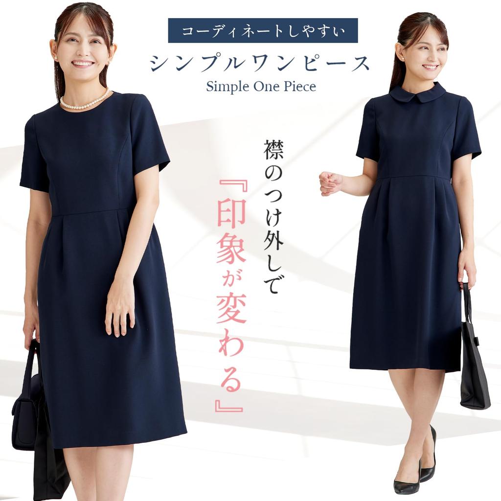 Темно-синий со съемным размером для вступительных и школьных информационных сессий [Черная галерея] [B Галерея] Платье-комбинация, Стирающееся, Воротник, 11, Экзамены,