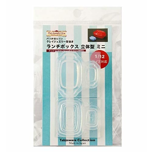 Kamejima Shoten Clay Jewelry Cutter, Lunch Box, 3D Mini Hobby Tool 1004