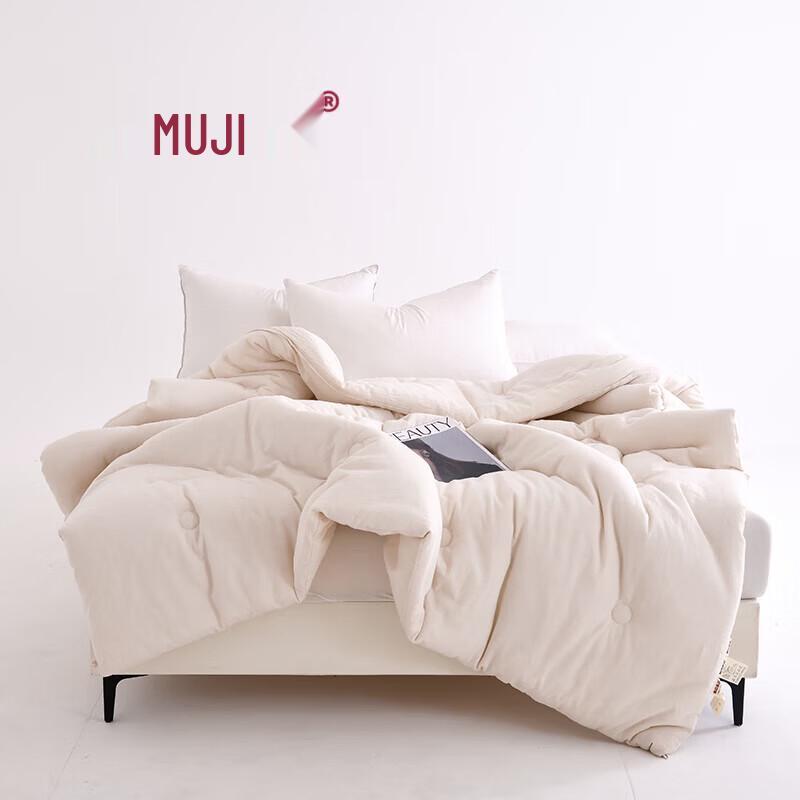 MUJI Простой теплый полиэстеровый стеганый одеяло