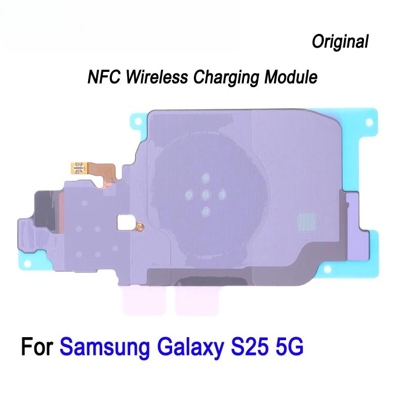 S25 NFC Wireless Charging Coil Module For Samsung Galaxy S25 5G SM-S931B