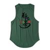 Muscleguys Men's Gym Clothing Summer Basketball Training Vest Slim Fit Fitness Breathable Sleeveless T-shirt Outdoor Workout
