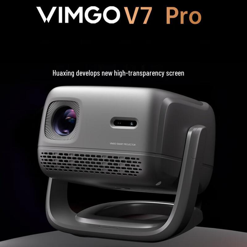 VIMGO V7Pro Home Projector 1080P (CN version)