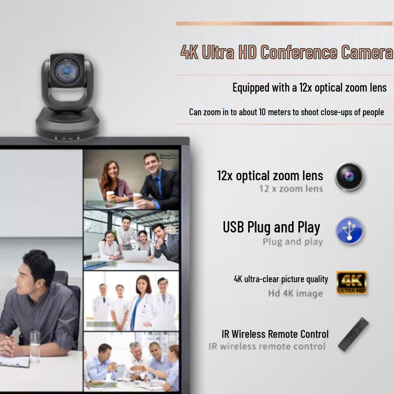 YSX Video Conferencing Solution (CN version)