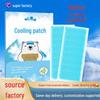 Home Boxed Cooling Cartoon Ice Stickers for Kids' Phones
