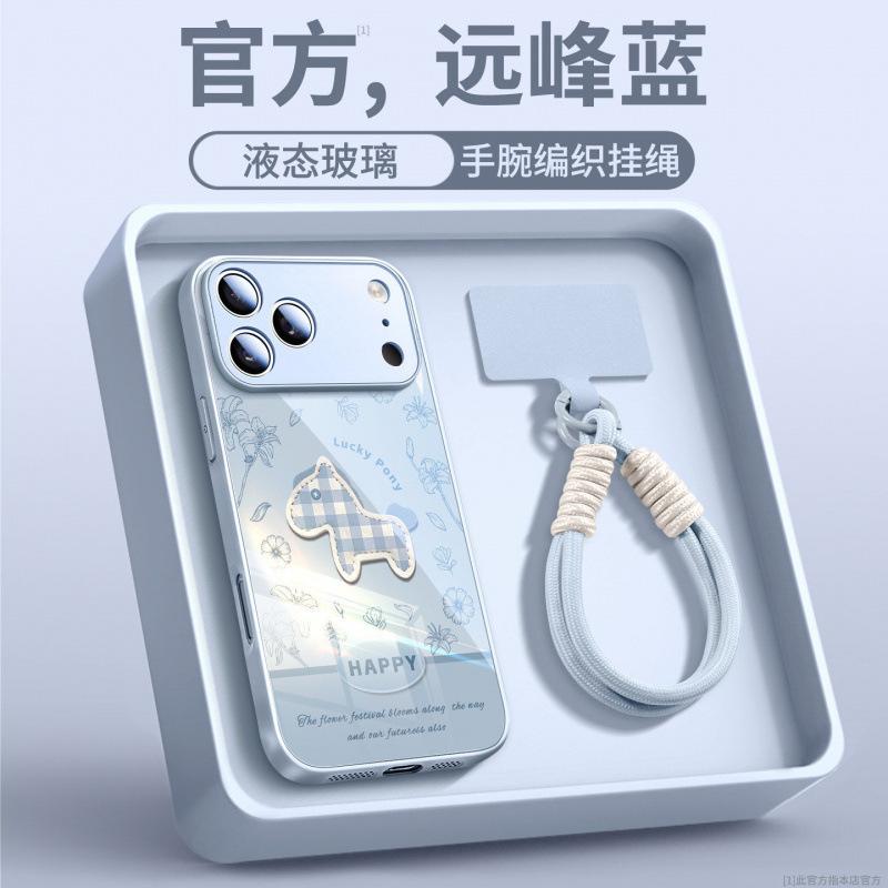 Подходит для чехла для мобильного телефона Apple 17promax, новый чехол для iPhone14 16pro Год Лошади 15 с ремешком air.