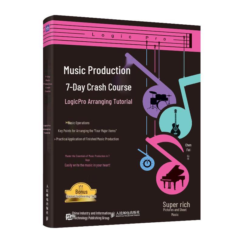 Music Production and Arranging Courses