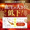 [Doctor Supervised] Blood Pressure Fat Double Stone: A supplement to lower blood pressure, reduce body fat, weight, and visceral fat. Contains 3mg