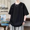 Мужская дышащая свободная футболка с коротким рукавом Ice-Cool