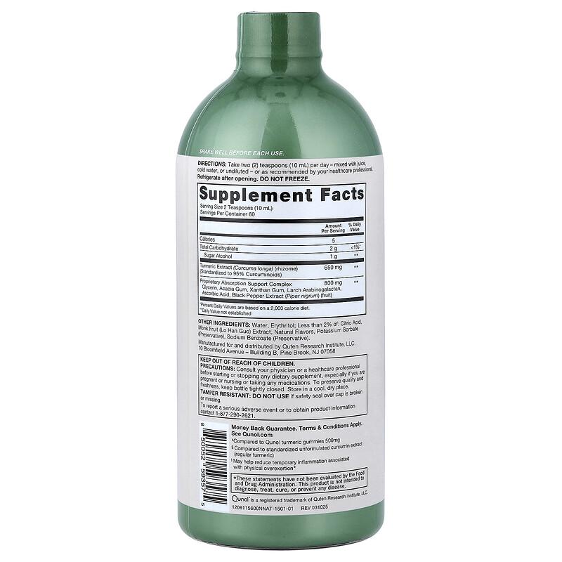 Liquid Turmeric, Tropical Fruit, 20.3 fl oz (600 ml)