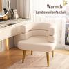 Nu Style Nordic Minimalist Sherpa Fleece Accent Chair