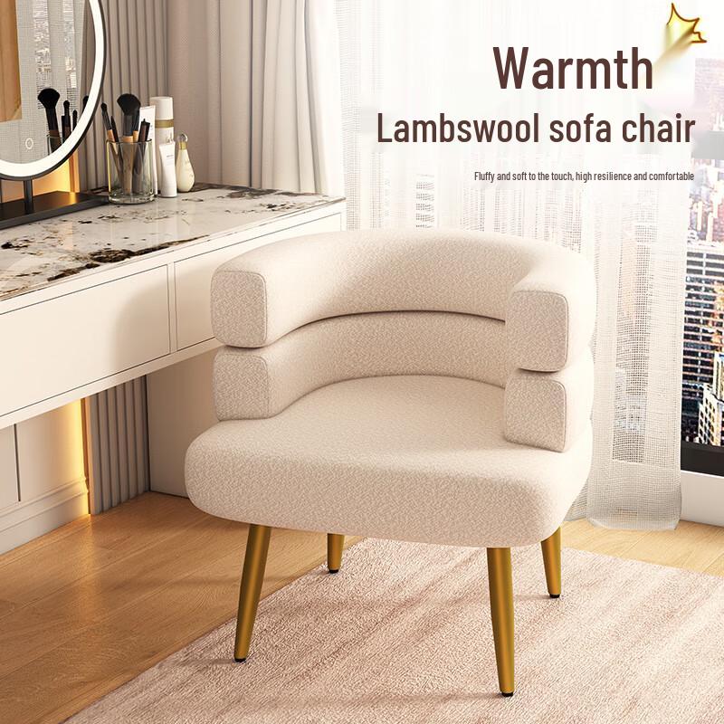 Nu Style Nordic Minimalist Sherpa Fleece Accent Chair
