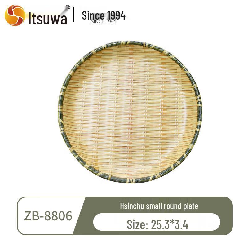 Wuhe Melamine Bamboo Style Round Plate