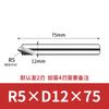 Фреза торцевая с радиусом скругления R5*D12*75, из твердого сплава, вольфрамовая сталь, Jun Ding Ying