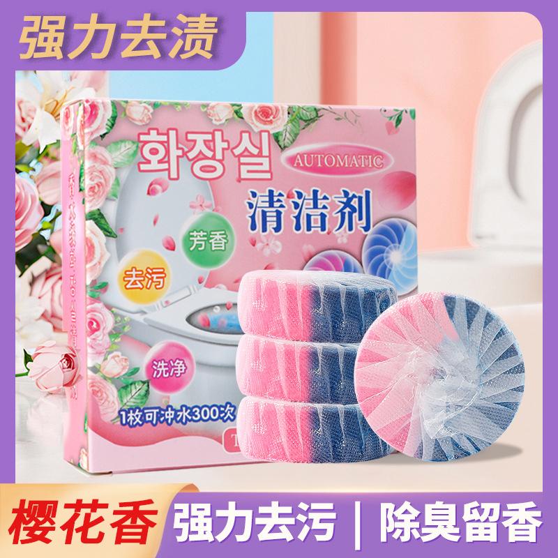 Set of 8 Cherry Blossom Fragrance Double Color Toilet Cleaning Blocks