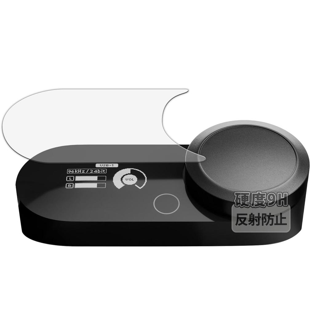 Пленка SteelSeries GameDAC Gen 2, твердость 9H, эквивалентная закаленной защитной пленке для снижения отражения, произведена в Японии Kayo&Karin (Высокий стакан)