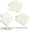 Ohe White Dishcloth, Size: 42cm Wide x 71cm Long, Nittobo Dishcloth, Edge Color: Red, Green, Yellow, Color cannot be specified, Made in Japan, 1 Dish