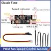 DC 12V PWM регулятор скорости вращения вентилятора регулятор скорости вращения 2-3 провода компьютерный регулятор температуры переключатель для ПК процессор кулер вентилятор сигнализация STK IC
