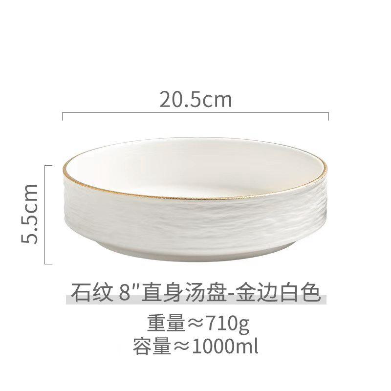 Креативная миска с узором камня для домашнего использования, новая керамическая десертная черная миска