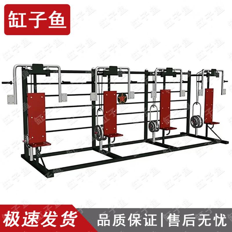Gangziyu Outdoor Group Strength Training Equipment