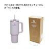 STANLEY Vacuum Stainless Steel Water Bottle with Dishwasher and Warranty Japanese H2.0 Quencher, 1.18L Orchid, Straw, Safe, (Authentic Product)