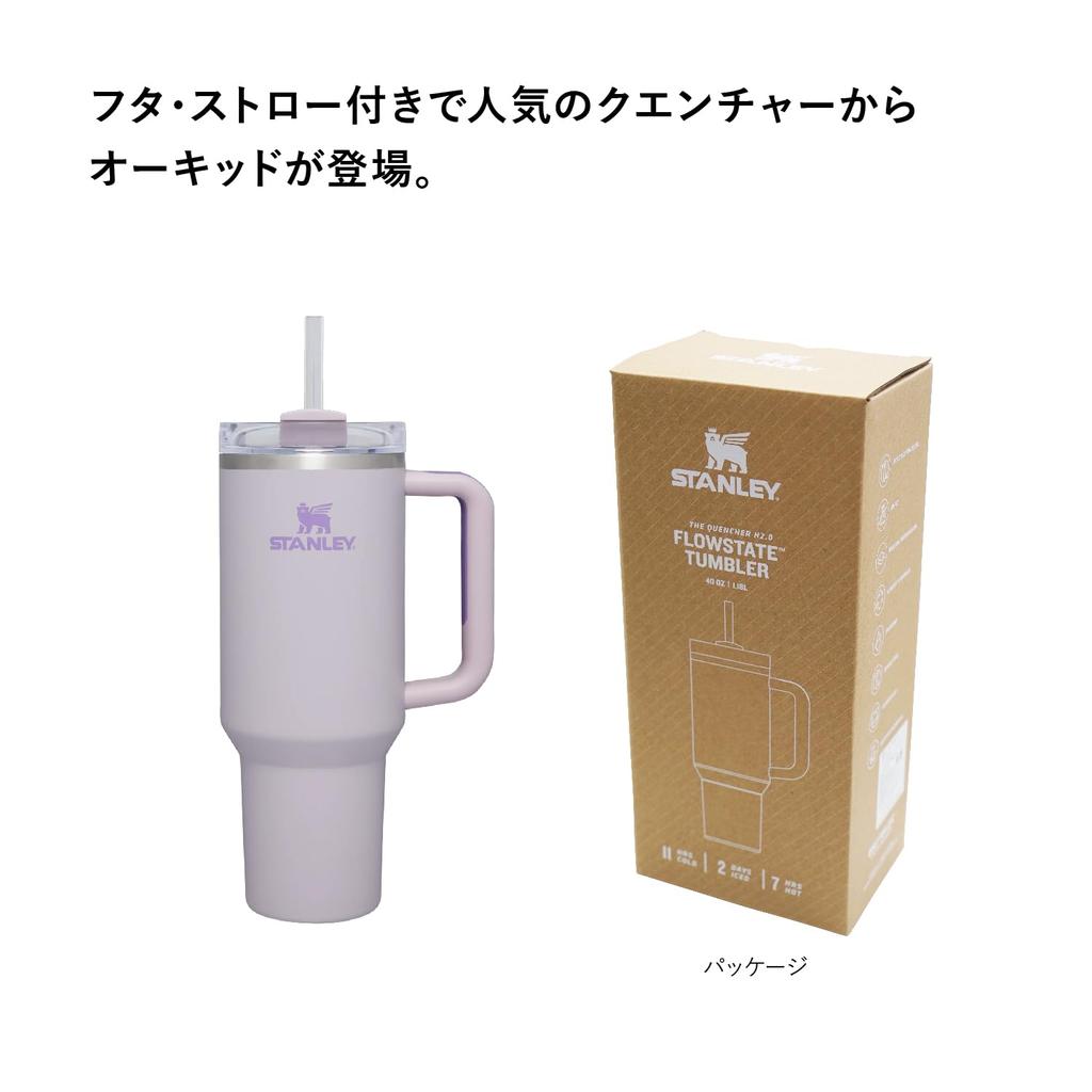 STANLEY Vacuum Stainless Steel Water Bottle with Dishwasher and Warranty Japanese H2.0 Quencher, 1.18L Orchid, Straw, Safe, (Authentic Product)