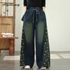 Plus Size Spring Autumn Women Casual Loose Jeans High Waist Floral Print Drawstring Patchwork Baggy Denim Pants Vintage Straight Wide Leg Jeans