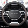Чехол-обмотка-держатель для рулевого колеса автомобиля для BAIC Beijing X35 X55 Тип D Рулевое колесо