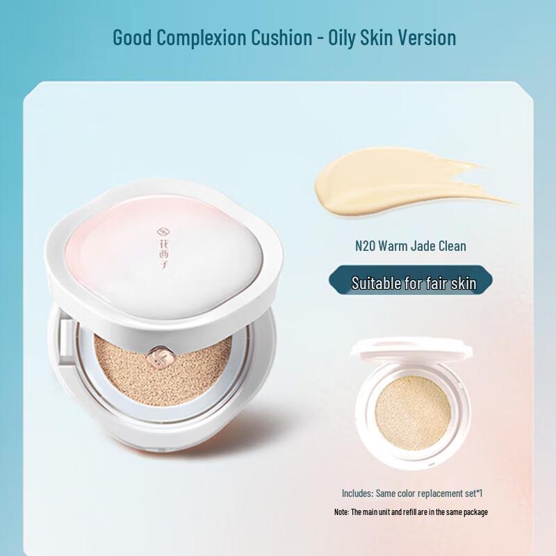 Huaxizi Water Lily Balancing Long-lasting Cushion Foundation