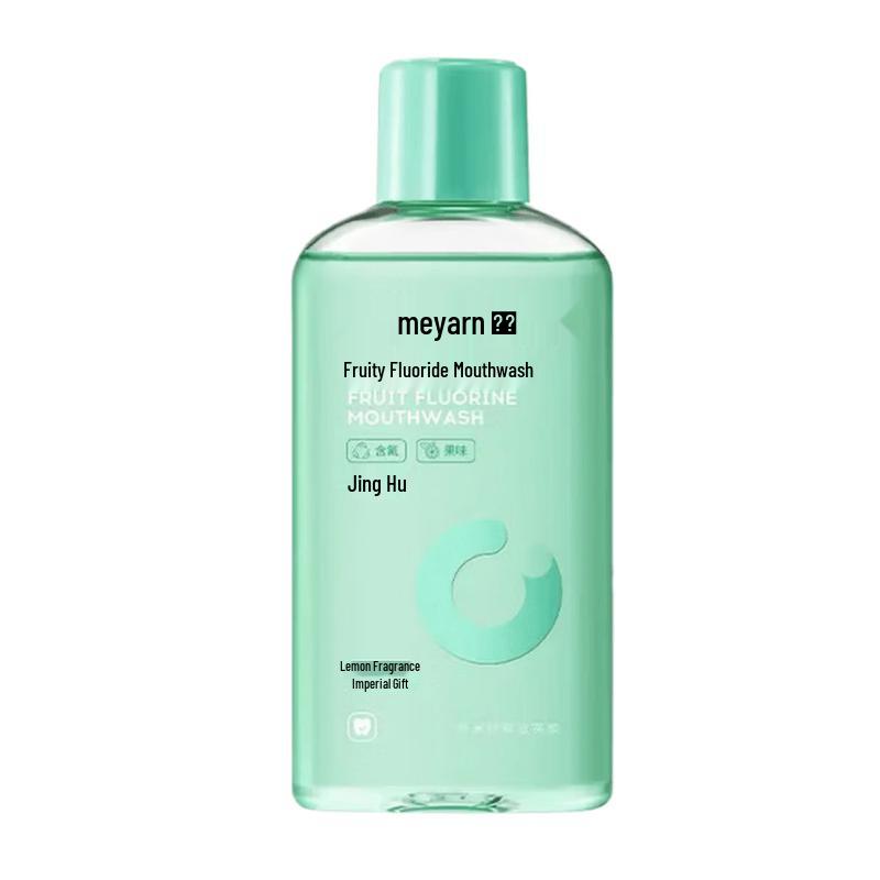 Meyarn Bottled Mouthwash