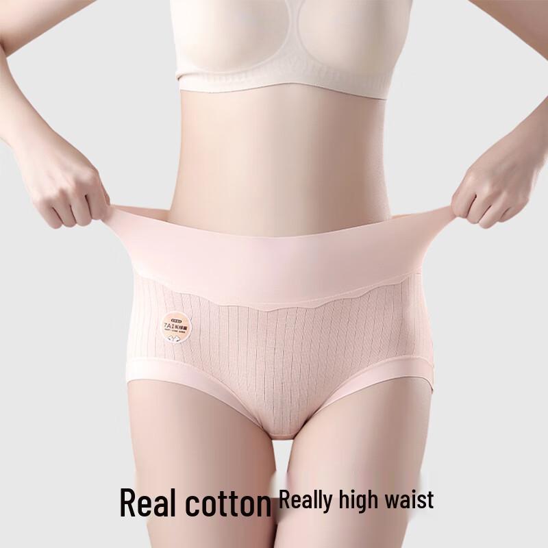 Women's High-Waist Modal Antibacterial Underwear 4-Pack