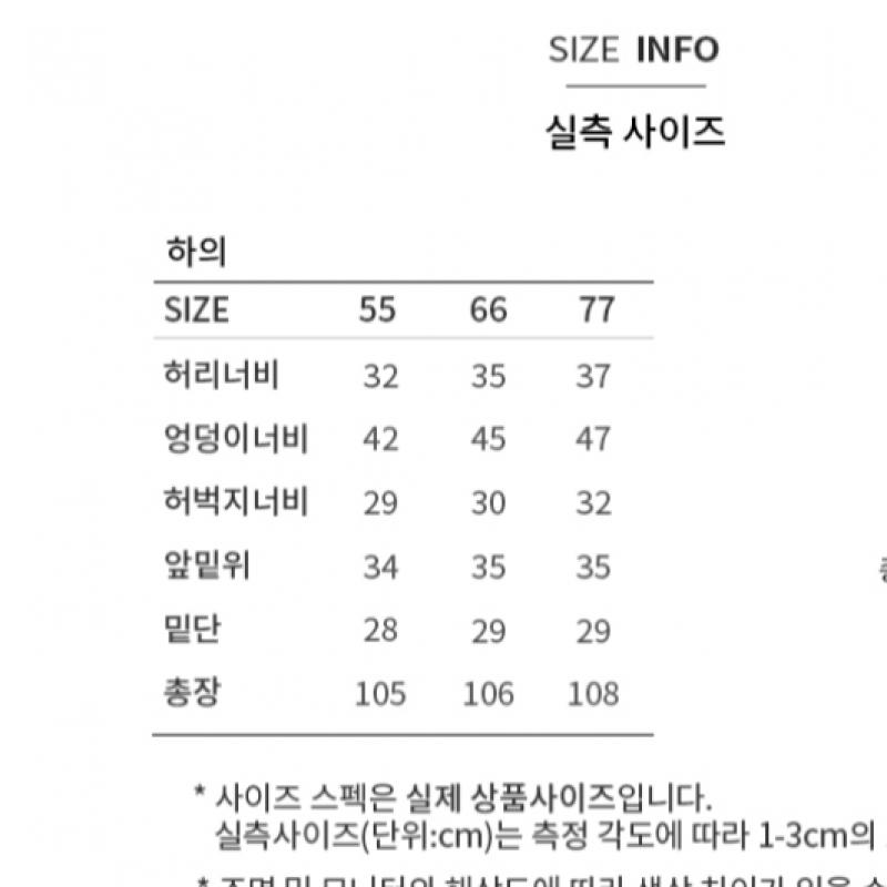  She S miss шерстяные широкие трикотажные брюки SSkSlo42510 Ot