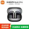 Беспроводные наушники Xiaomi Buds 5 Pro с шумоподавлением без потерь
