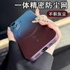 Применимо к iPhone17 градиентный жидкий силиконовый магнитный чехол для мобильного телефона Apple 16 защитная пленка для объектива противоударный мягкий защитный чехол 15