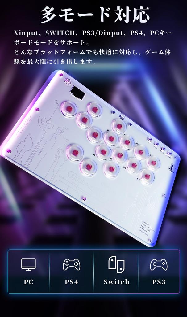 Leverless Controller Leverless Akecon 16 Buttons Thin Low Pro Knee Rest No Delay T16 For DIY Hot Swap Top Board Customization Template Wide Top Board