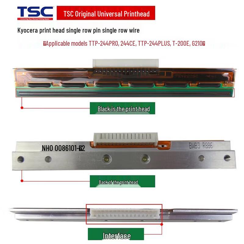 Принтеры этикеток со штрих-кодом TSC и аксессуары, штепсель CN (адаптер в комплекте)