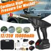 156/200W 100-240V 12V/25V Car Washer & Water Hose Nozzle 2 Battery Outdoor Cordless Pressure Cleaner