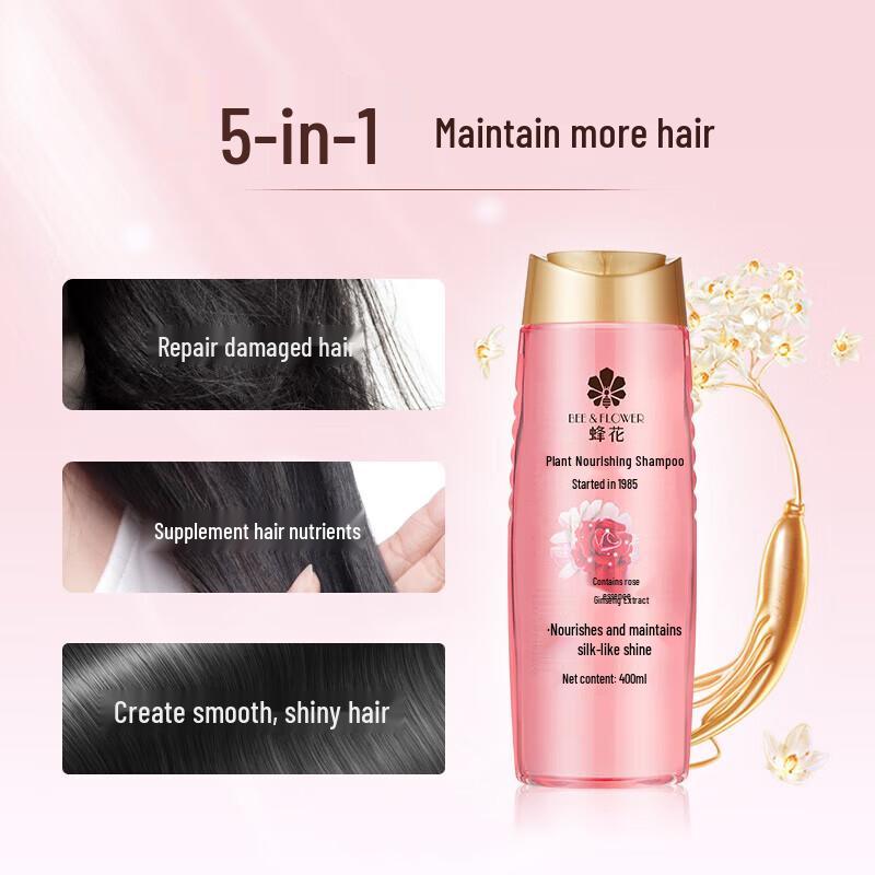 Fenghua Plant Nourishing Shampoo