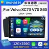 Для Volvo XC70 V70 S60 2004 2005 2006 2007 2008 2009 Автомобильный мультимедийный видео радиоплеер Intelligrnt система GPS 2.5D сенсорный экран