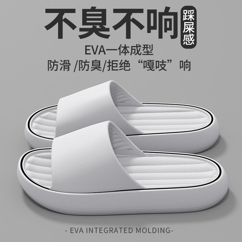 Крутые тапочки на толстой подошве женские для ванной, домашнего использования, летние, нескользящие и не вызывающие запаха ног, домашние, для мужчин