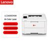 Lenovo LC2600DNW Цветной лазерный принтер A4 Штепсель CN (адаптер в комплекте)