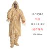 Halloween Vampire Witch Masquerade Ribs Ghost Coat Ghost Mummy Zombie Demon Skull Costume