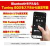 Toyota Diesel Hilux CRTD4 Diesel Tuning Box with Bluetooth and ECU 2.4 Sub-Computer