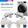 Универсальная регулируемая подставка для стиральной машины на колесиках