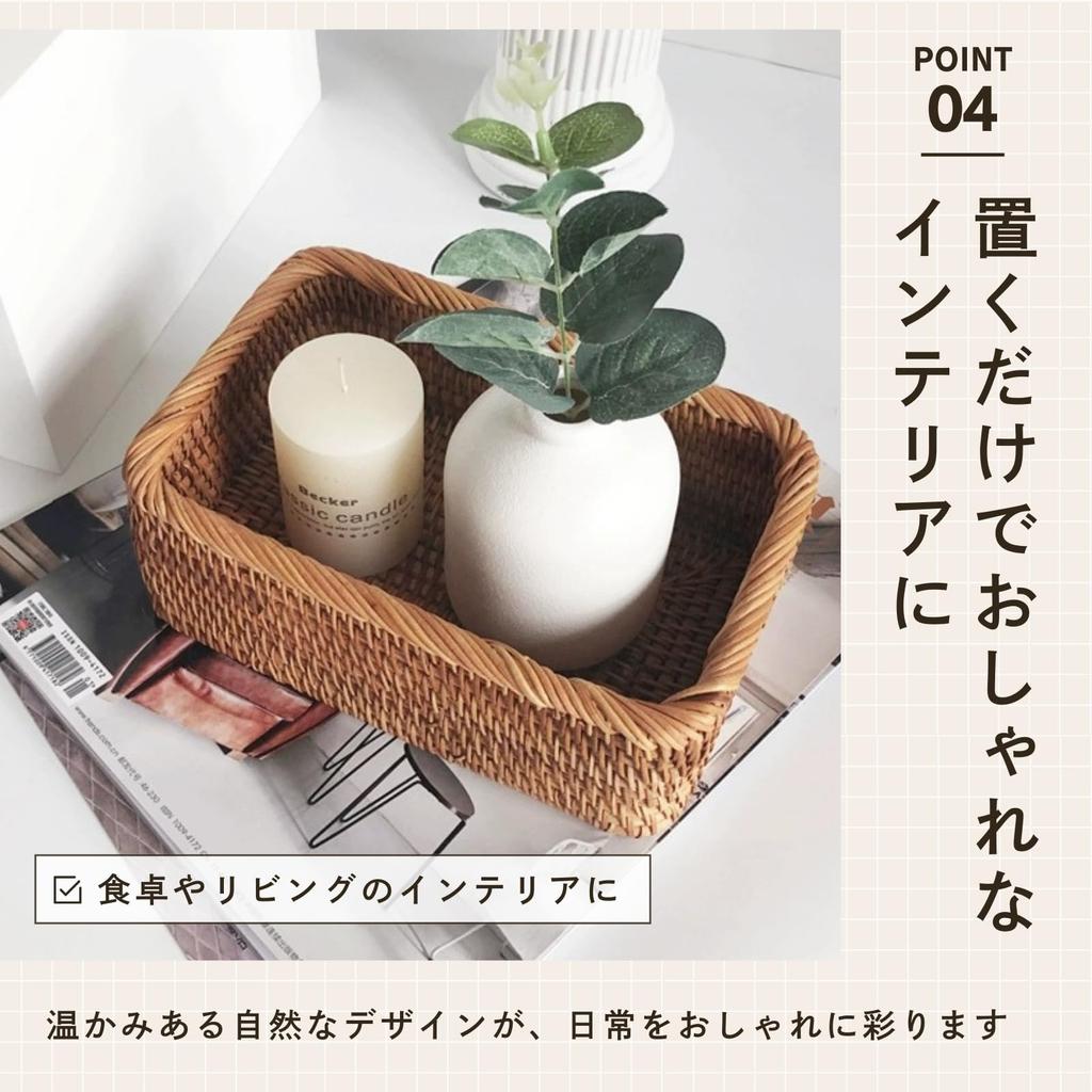 Ideamall Handwoven Wicker Storage Basket, Tabletop Storage, for Miscellaneous Goods, Snacks, Vegetables, and Fruits, Eco-Friendly (Large (30*20*9cm))