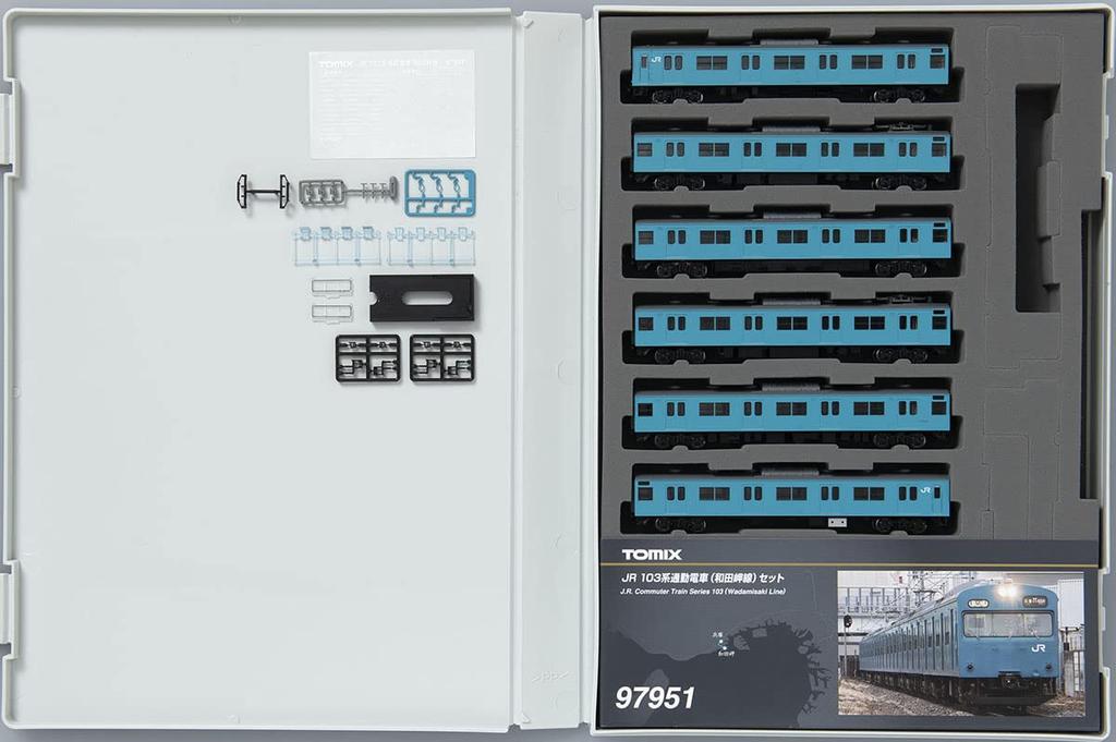 Специальный проект TOMIX N Gauge JR 103 Series Wadamisaki Line Set 97951 Железнодорожная модель поезда