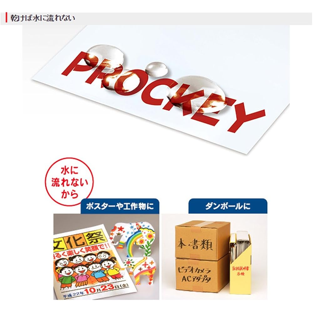 Mitsubishi Pencil Водостойкий маркер Prokey Twin Fine Letter+Bold Черный PM150TR.24, Упаковка 10 штук