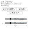 KOKUYO Pen Marker Research Lab Pen Alcohol Resistant Type Black Set of 2 PM-R100DX2SET