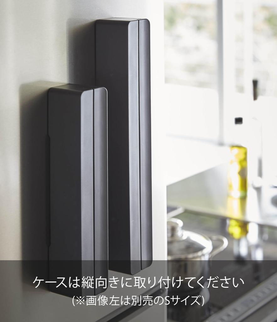 Yamazaki Industrial Wrap 3248 Чехол, Магнитный, 30см, Tower, Черный,