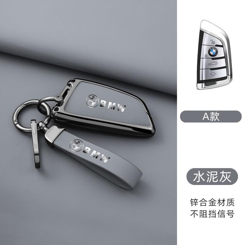 EBGU9 Zinc Alloy Leather Car Key Case Cover Holder Shell For BMW F20 G20 G30 X1 X3 X4 X5 G05 X6 X7 G11 F15 F16 G01 G02 Accessories