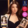 LOREAL PARiS L'Oréal Paris Excellence Крем-краска для волос 9 оттенков 2 TR5 Маска для волос 50 мл